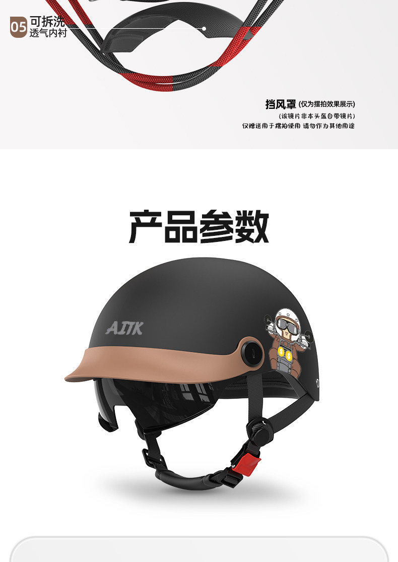 New national standard 3C certified electric motorcycle helmet for men and women, summer retro half helmet, breathable and lightweight helmet for all seasons
