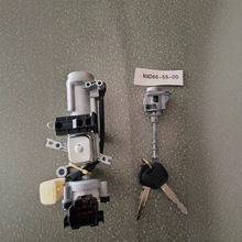 适用长安雨燕天语SX4新奥拓派喜锋驭启悦点火锁全车锁 门锁芯钥匙