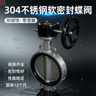 �羳����304���P䓜u݆���A���yD371X-16P ܛ�ܷ⻯����ˮ�͸��g