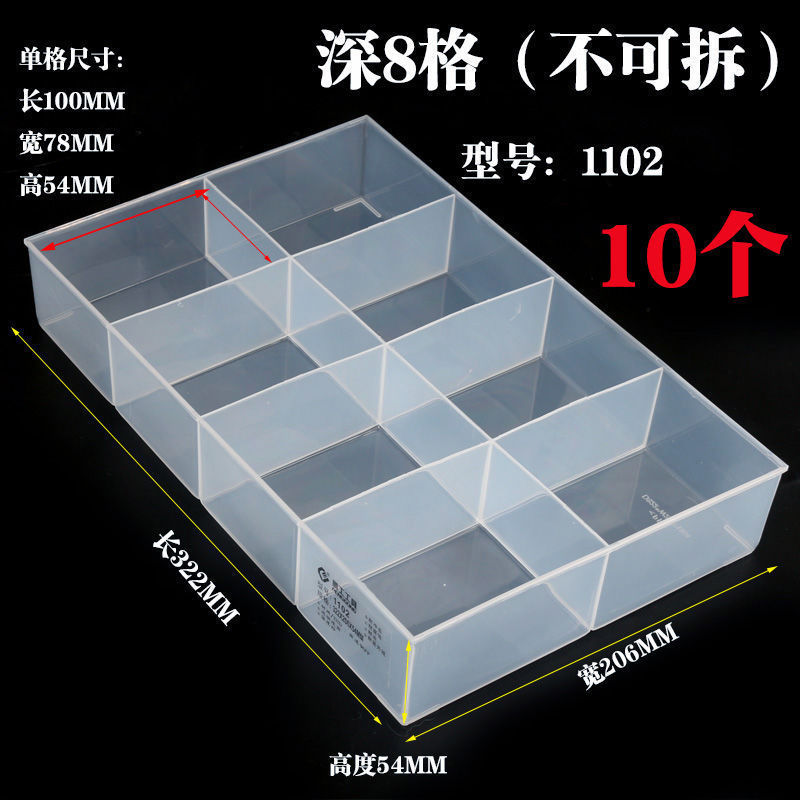 Jiugongge caja de almacenamiento piezas de separación rectangular clasificador sin cubierta de plástico transparente tornillo de separación componentes electrónicos