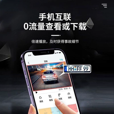 Driving recorder with No Wiring Required, 360°