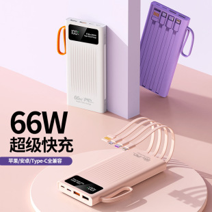 66W Super Fast Charging Self-belt Line 50000 mA Charging Treasure Large Capacity Portable Compact Ultra-thin External Mobile Power Supply