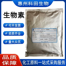 营养强化剂;增稠剂;甜味剂