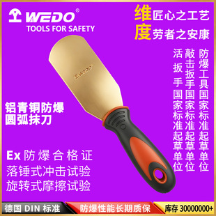 WEDO�S�ȷ������� �X���~�o�𻨈A��Ĩ�� ���I�ͻҵ�AL204A
