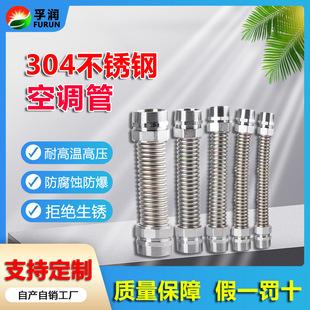 �L�C�P�ܽ���ܛ�B��DN20304���P䓲��y��4�֏��^��sʽ����