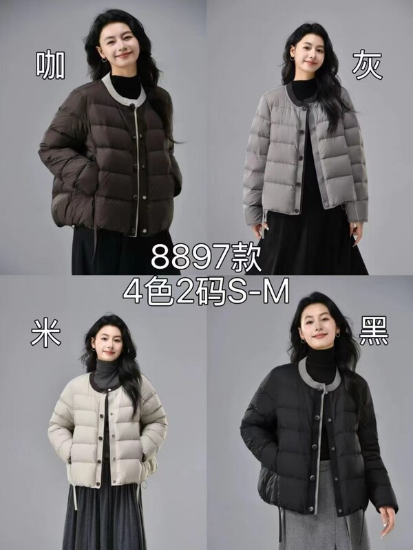 2051 Number 7713 # Versatile Color-Blocked Design Double-Pocket Casual Padded Loose Jacket in Black, Beige, and Coffee Color.