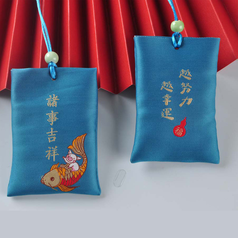 端午节香包香囊空袋子 批发随身驱蚊包DIY薰衣草锦缎香包布袋logo|undefined