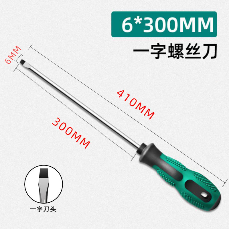Отвертка Qianqi плоская 6x300мм
