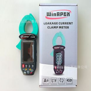 WINAPEX�h��268B��ֱ��©����Q��600mA-60A