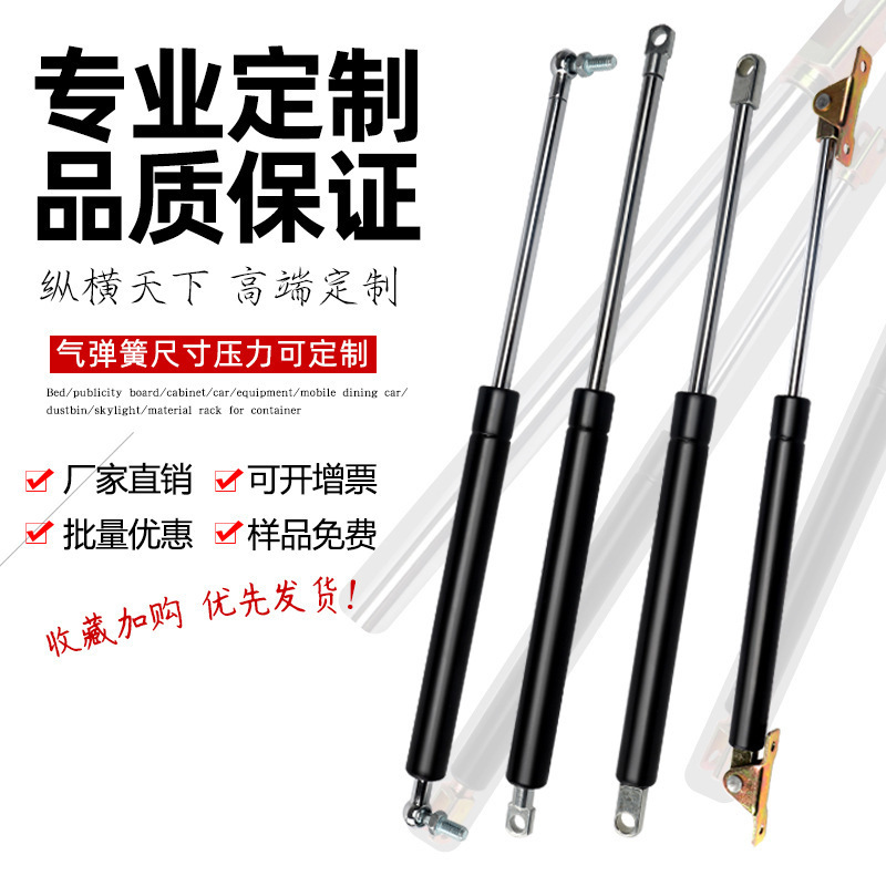 液压撑杆氮气重型上翻门机械用气弹簧液压杆顶杆油压伸缩杆支撑杆