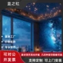 卧室客厅家装酒吧光纤灯
