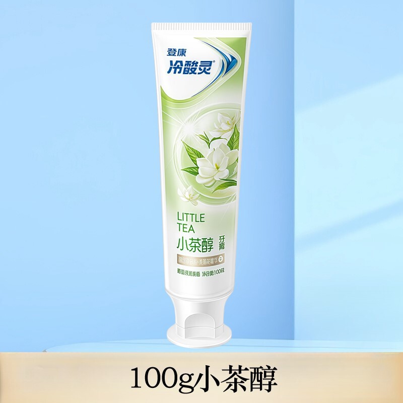 冷酸灵牙膏清火抗敏抑火抗敏呵护口腔减轻牙龈问题多产品功效选择|undefined