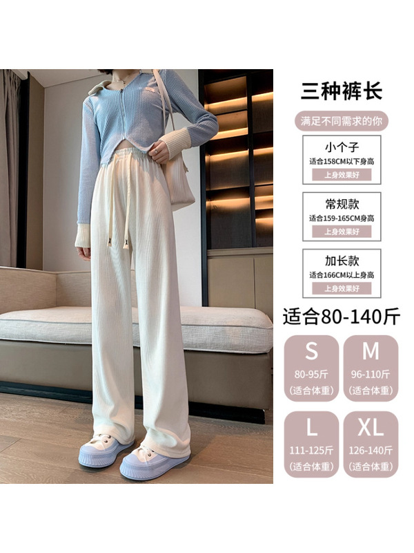 灰色针织阔腿裤女秋冬加绒高腰直筒宽松显瘦垂感欧棉绒拖地休闲裤|undefined