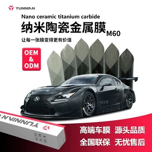 Avtomobil Günəş Filmi, Yüksək İstilik İzolyasiyası, PET Nano Keramika Metal Film