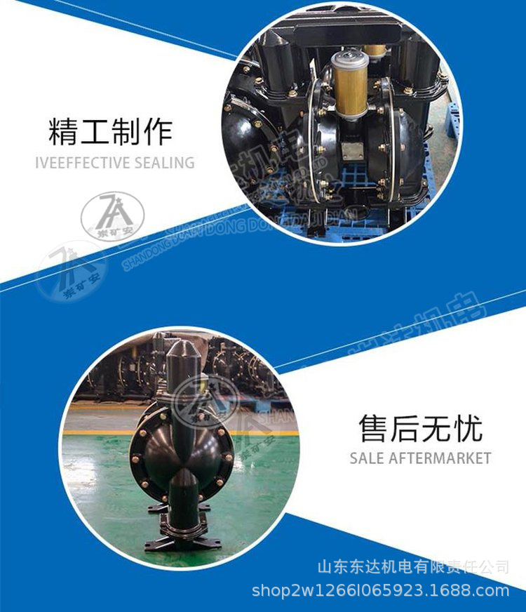 BQG气动隔膜泵 (5).jpg