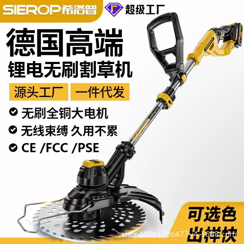 无刷电动割草机多功能除草机小型家用手持锂电打草机收割机充电