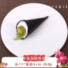 Gray hand rolled sea urchin