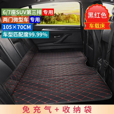 Other Automotive Interior Supplies, Car Rear Sleeping Pad Foldable - small-thickened-10570-black-red-line-no-need-to-inflate-foldable