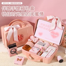 高级感伴手礼女伴娘结婚实用宴会回礼礼品套装粉色手提箱礼物批发