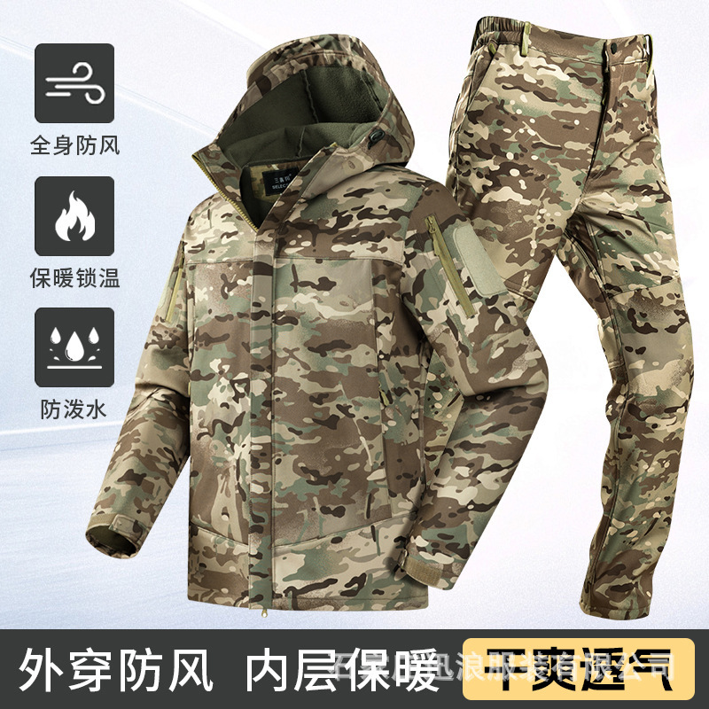 Waterproof and Windproof Softshell Jacket Set, Three-In-One Warm Jacket, Camouflage Jacket, Cotton Coat, Customizable