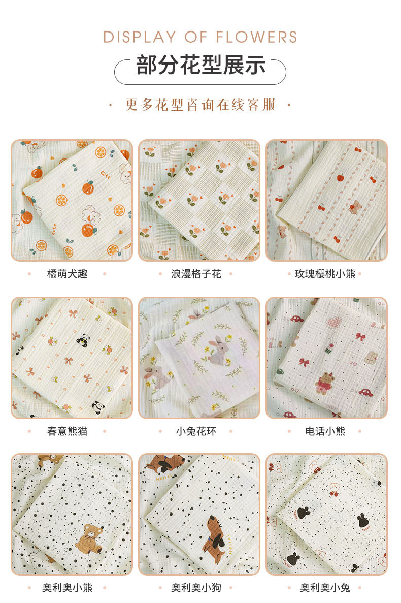 最终的花型展示_01