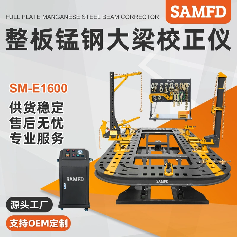 Автомобильный SAMFD с пятью рядами отверстий