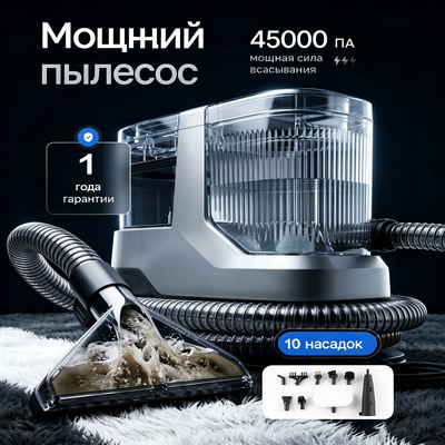Гигиеническая ткань для домашнего использования, портативный диван, гигиенический ковер