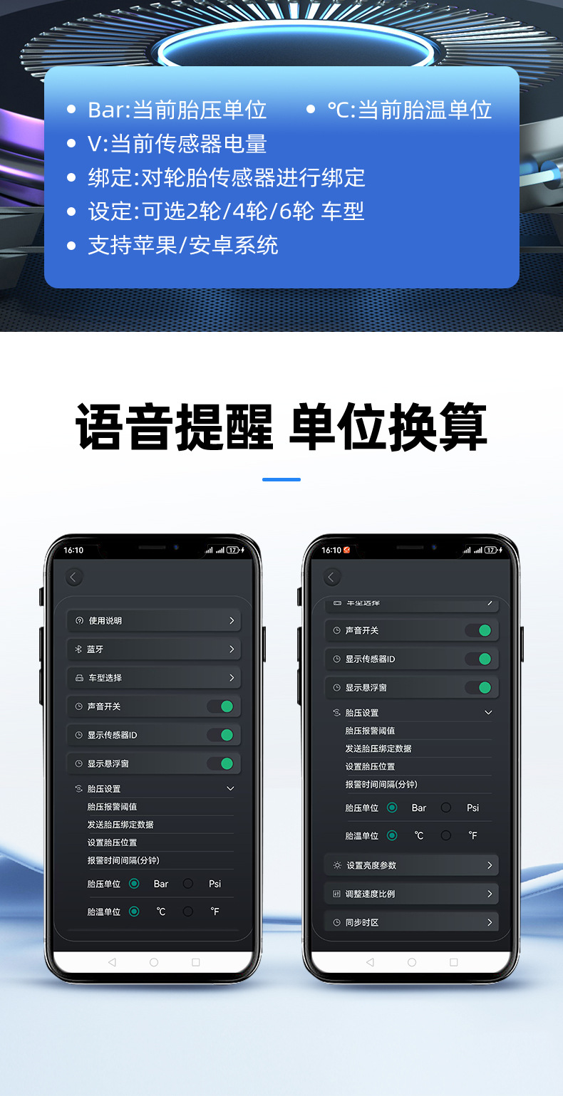 Bluetooth Tire Pressure Detector for Cars and Motorcycles Monitors Tire Pressure in Real Time and Installs High-Precision Tire Pressure Sensors Without Damage