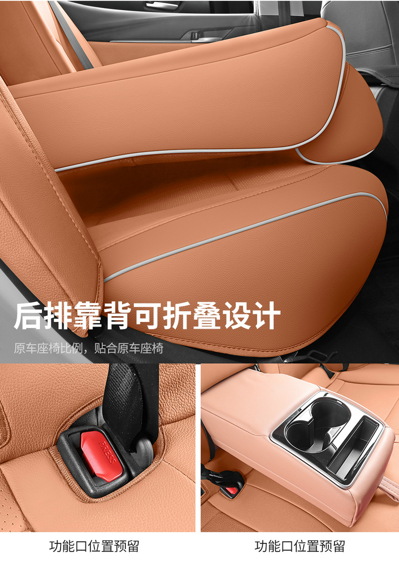 Nine-generation Camry Cushion for Four Seasons Universal 24 All-inclusive Summer Seat Cover Car Seat Cover Interior Seat Cover