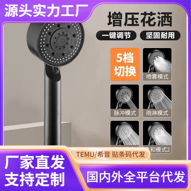 Трансграничный черный самурай волшебный пятисот душ с насадкой для душа с наддувом