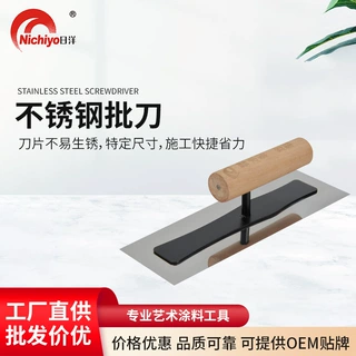 不锈钢批刀抹泥刀抹子腻子刀泥工工地装修工具抹灰刀水泥批刀铲子