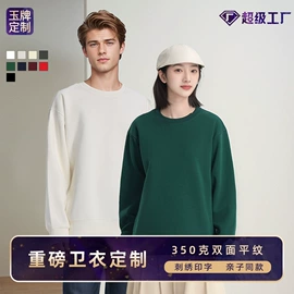 男式T恤;男Polo衫;男式卫衣