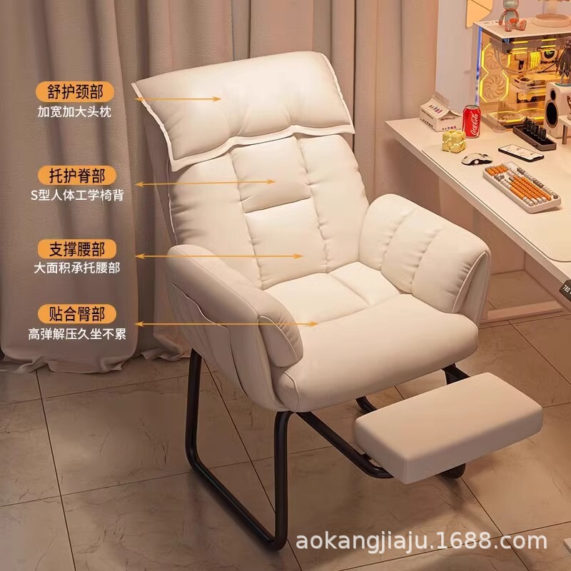 怠惰なコンピューターチェア、家庭用快適なeスポーツチェア、座りがちなゲームチェア、背もたれアーチ型オフィスリクライニングソファチェア|undefined