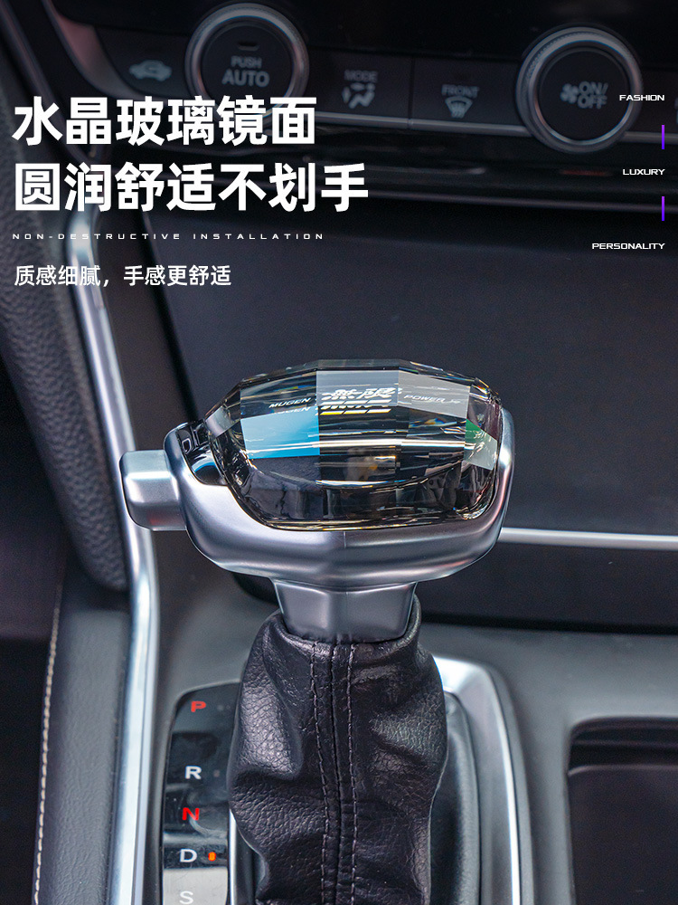 Yate crystal gear shift head accord cívico yingshi pailingpai disfrutar de tipo de dominio enrejado ajuste interior modificación