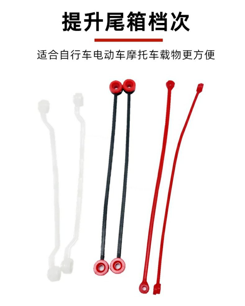 Universal Electric Motorcycle Tail Box Rope Limiter Cable Tail Box Pull Rope Tail Box Limiter Rope Screw Modification Accessories