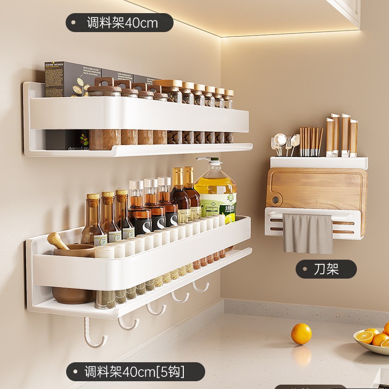 Estante de cocina condimento tarro de almacenamiento estante de pared sin perforar pared hogar multifuncional condimento rack