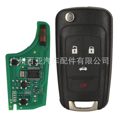 chip 315-433mhz, Car Keys - 315mhz-back-round-groove-4-key
