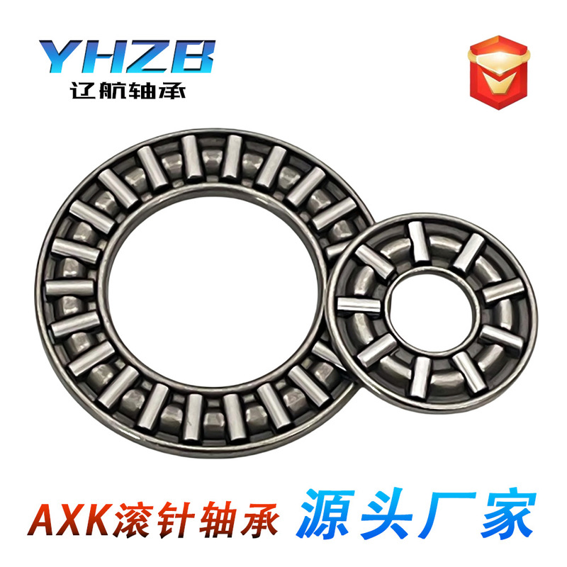 AXK平面スラスト針状ころ軸受内径4 5 6 8 10 15 17 20 25 30 160mmガスケット付き|undefined