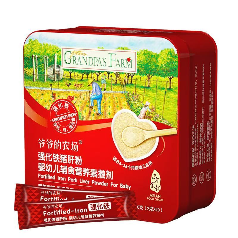 Fortified Iron Pork Liver Powder 40g (Contains 20 Small Packets) High Iron Content for Rice Seasoning