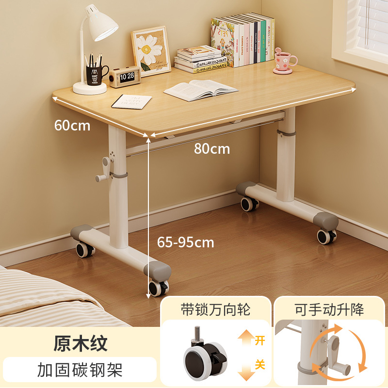 【이동식 + 높이 조절 가능】 원목 무늬 80x60cm