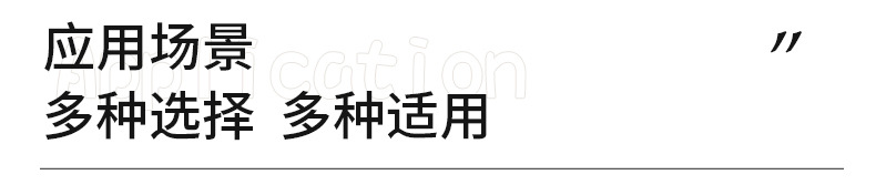 小方格详情a-最终确定的版_13