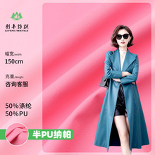 pu皮革面料 涤纶布底 全涤底纳帕纹人造革服装皮衣pu皮料