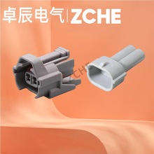 DJ7024Y-2-11汽车公母插头6189-0060对插线对接端子连接器国产2P