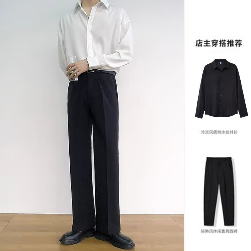 Men's Shirt Suit, Light and Mature Style Trousers, Ice Silk Draped Loose Long-Sleeved Shirt, Casual Shirt, Suit Pants Two-Piece Set