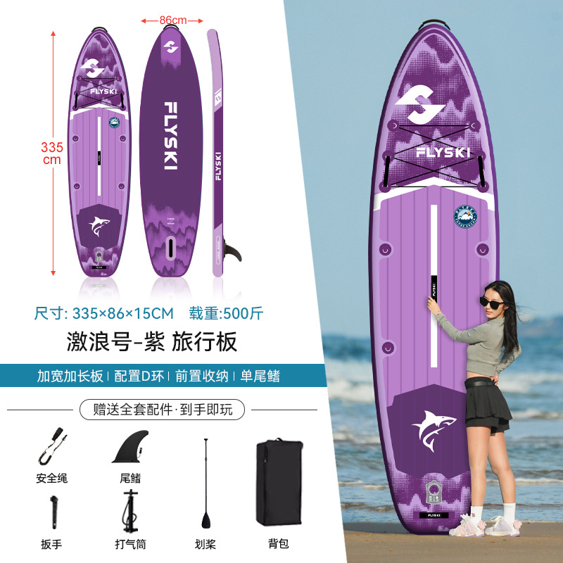 [고급 두꺼운 소재 업그레이드 버전] Jilanghao-Purple