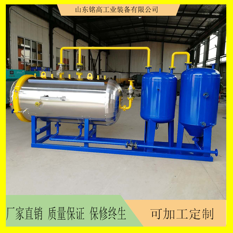 铭高实业批发小型养殖场湿化机 屠宰场无害化处理设备 动物焚烧炉