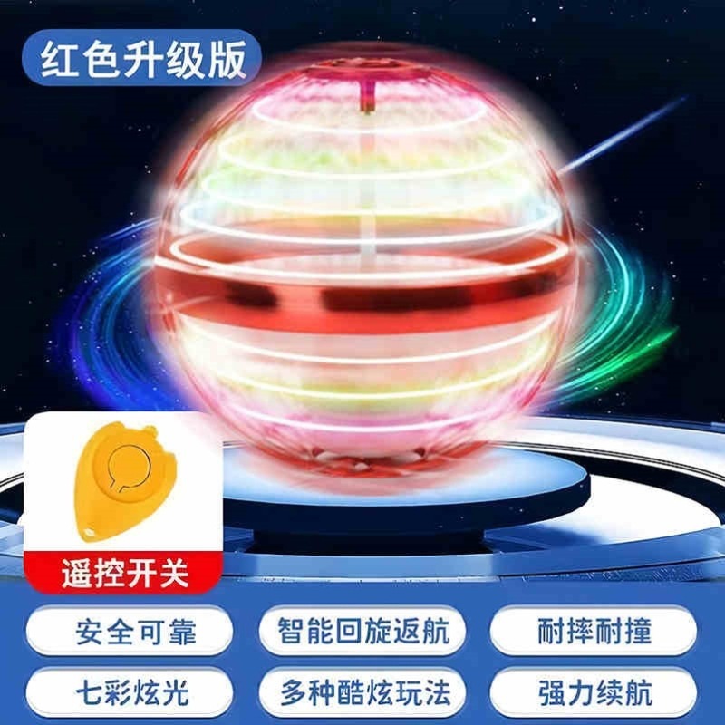 Red flagship model [upgraded imported movement-strong battery life LED lighting]