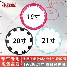 轮毂盖;大灯、前照灯;防滑垫