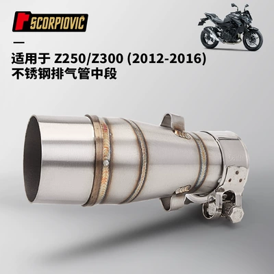 Motorcycle Modification Suitable for Z300 Z250 Stainless Steel Middle Exhaust Pipe Tail Muffler 12-16 Years (Motorcycle exhaust pipe) - z250z300-middle-section-2012-2016