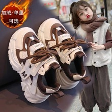 四季儿童老爹鞋2025秋冬新款男女童运动鞋加绒二棉小中童宝宝软底